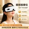 Masajeador de Ojos Inteligente con Calentamiento a Temperatura Constante, Masaje por Presión de Aire, Vibración, Música, Plegable y Portátil, Suministrado Directamente por el Fabricante