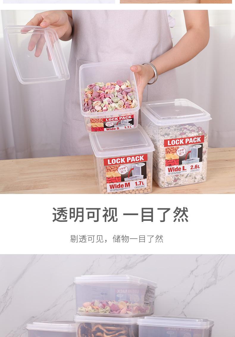 翻盖式保鲜盒模板1_07.jpg