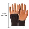 Guantes de Trabajo King Transpirables, Protección Laboral Resistentes al Desgaste Látex de Goma Espuma Guantes para Sitio de Construcción, Antideslizantes, Impermeables, Guantes Engrosados