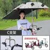 Sombrilla Plegable de Liberación Rápida para Patinetes Eléctricos, Parasol y Cubierta para la Lluvia para Patinetes, Protección Solar Recubierta de Negro al por Mayor