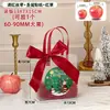 Caixa de Embalagem para Lanches de Natal Decoração Criativa Véspera de Natal Saco de Presente de Maçã Bolsa Transparente de Presente Sacola de Presente Simples