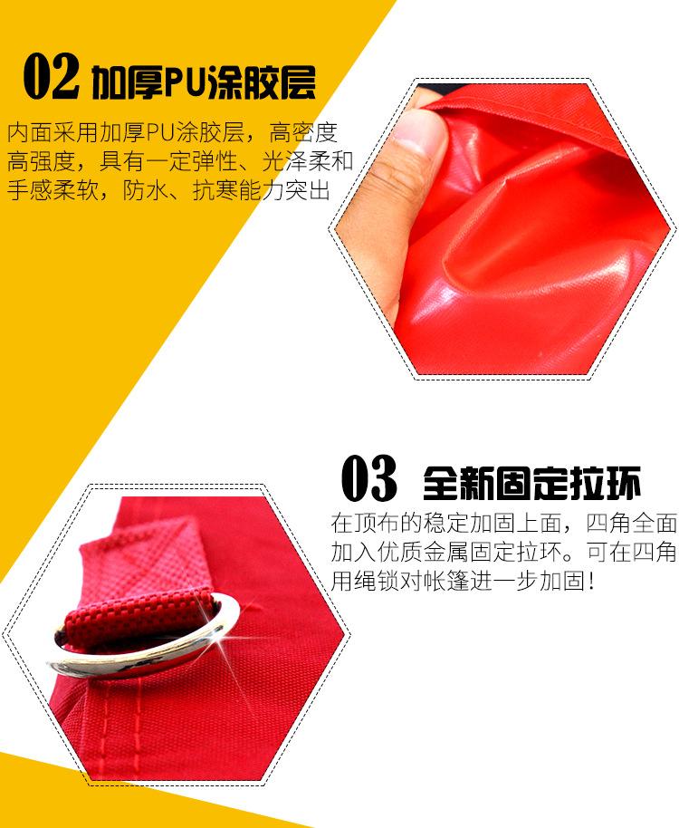 半自动支架详情_12