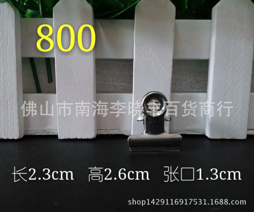 800夹