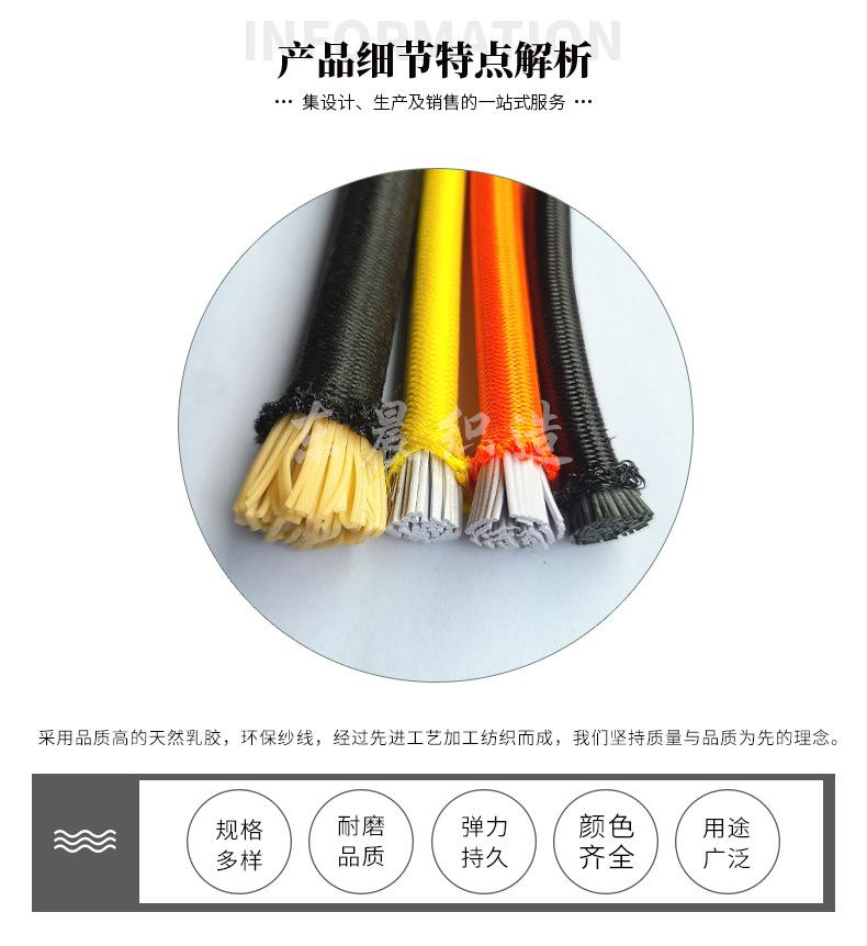 金华市东晨织造有限公司-11_02