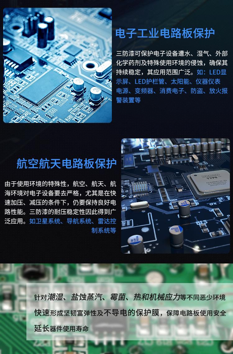 新详情页_11.jpg
