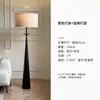 Lámpara de pie retro para sala de estar, dormitorio, B&B, hotel, luz de ambiente creativo, estilo japonés de lujo vertical