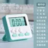 Temporizador de Cocina para Hornear, Gestor de Preparación de Exámenes para Estudiantes, Despertador Multifuncional Simple, Pantalla Grande con Temporizador Magnético