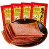 Carne seca vegetariana Tang San, fatias picantes Tang San, lanches picantes populares online, lanches nostálgicos para nascidos nos anos 80 e 90, comida de tiras picantes