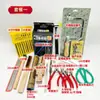 Herramientas para Joyería y Metalurgia Set DIY Sierra de Arco para Joyería Pinzas de Punta Fina Herramienta de Soldadura Fabricación de Cuero Tigre Oro