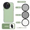 Para Apple iPhone14promax Funda con Filtro para Lente de Teléfono Móvil Paquete de Fotografía con Lente de Teléfono Móvil de 52 mm