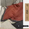 Bufanda de Seda de Alta Gama para Mujer, Bufanda Pequeña para el Cuello para Primavera y Otoño, Tacto de Algodón y Lino, Calentador de Cuello, Pañuelo Cuadrado Pequeño, Nuevo Estilo Elegante Japonés