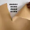 Papel Kraft Tamanho Real Atacado Papelão Cartão Papel Kraft Papel de Presente Papel de Embalagem Capa de Livro Papelão Rígido Fabricante