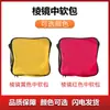Bolsa Grande de Lona del Sur para Prisma Único Mediano Suave Bolsa Protectora Engrosada Ensanchada Bolsa de Tela Rojo Amarillo