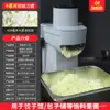 Máquina Cortadora de Cebolla Comercial Trituradora de Cebolleta Eléctrica Apio Cebolleta Espuma Cortadora Artefacto para Cebolla Máquina para Cebolleta Máquina Cortadora de Verduras