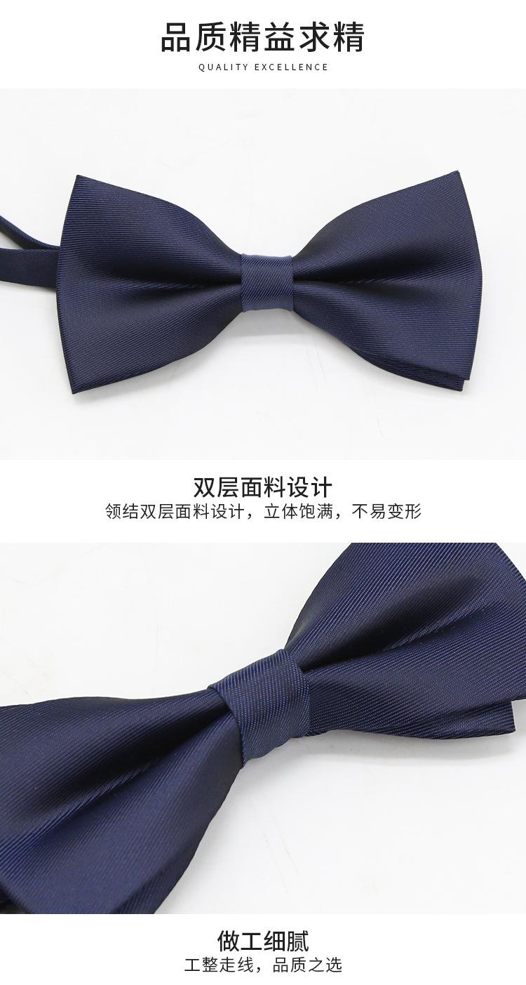 12-11领结_03.jpg