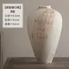 Vaso de Cerâmica Retrô Jingdezhen em Tons Terrosos, Recipiente para Flores em Forma de Cone para Pousada e Quartos Modelo de Hotel, Decoração para Arranjo de Flores com Frete Grátis