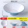 Vajilla Imitación Porcelana Melamina Tazón para Fideos Tazón Picante Caliente Tazón para Fideos Caracol Tazón para Fideos Picantes y Ácidos Tazón para Fideos Fritos Tazón para Ramen de Res