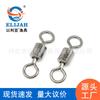Conector rápido giratorio americano, anillo para equipo de pesca, accesorios pequeños a granel para pesca en barco de agua dulce, accesorios para pesca en el mar, suministros
