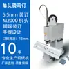 Grampeador Automático para Encadernação, Máquina Elétrica de Encadernação com Cabeça Única/Dupla, Grampeador de Alta Velocidade