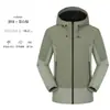 Chaqueta de algodón estilo cortavientos engrosada, chaqueta reflectante exterior impermeable y a prueba de viento integrada para hombre, logotipo personalizado disponible