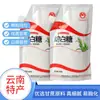 Yunnan Mianbai Youbai Azúcar a Granel Azúcar Mianbai Ingrediente para Hornear Azúcar Compuesto Condimento de Azúcar Ultra Fino Comercial para Hogar Envasado