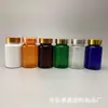 Spot do Fabricante Garrafa Selada 100ml Garrafa PET Garrafa de Remédio para Peixe Garrafa Ve Garrafa para Comprimidos Garrafa de Boca Larga