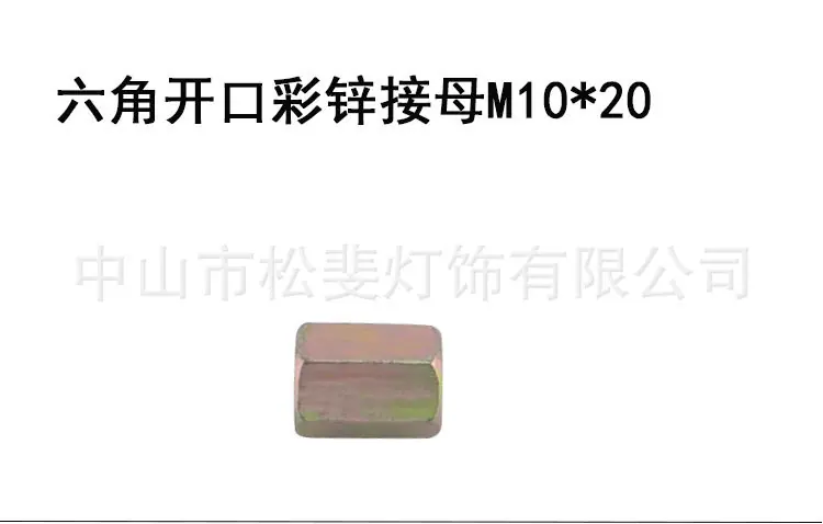 M10接母_12.jpg