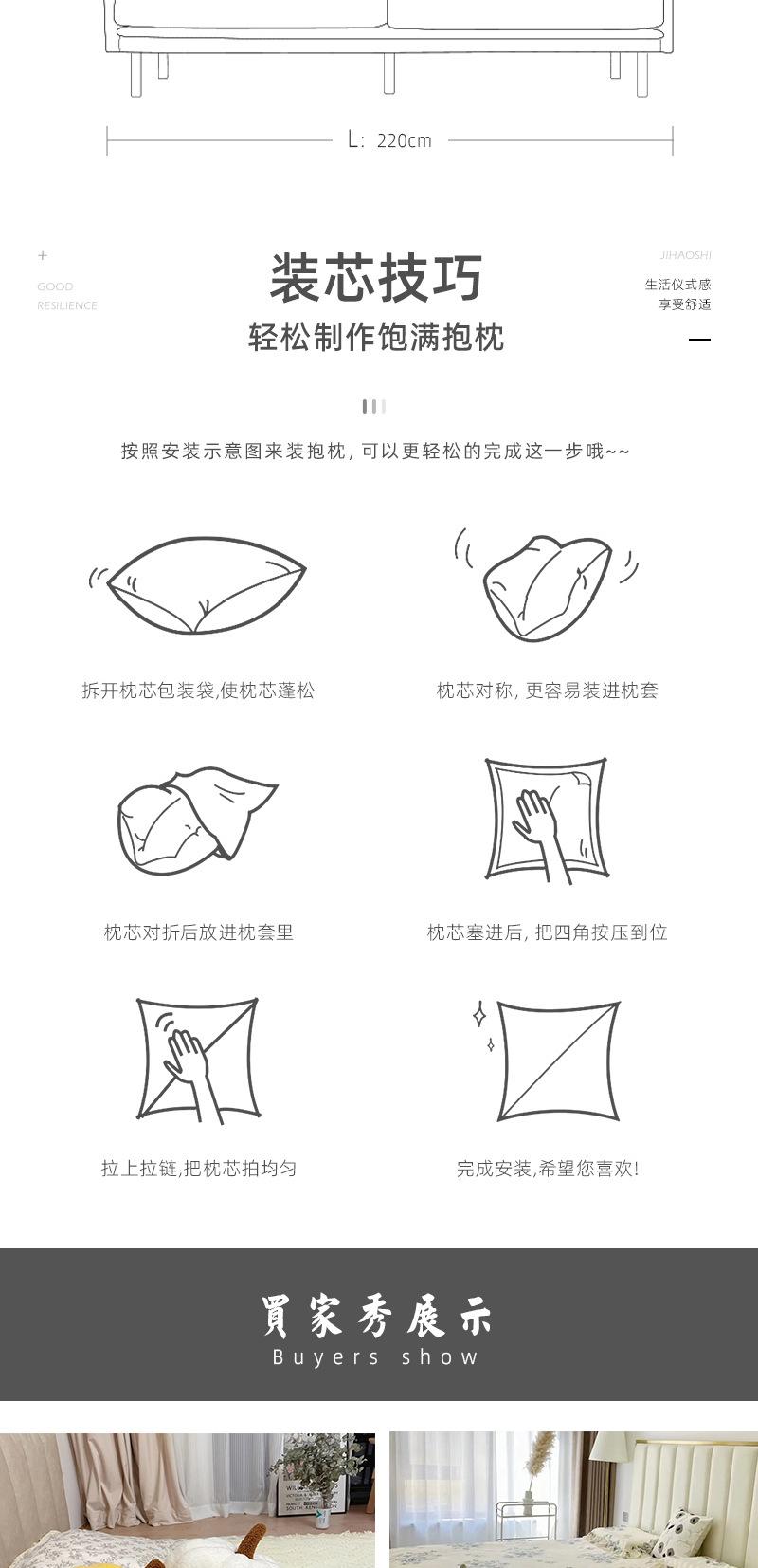 夏日碎片1-2_09.jpg