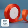 Ventas Directas de Fábrica Cinta de Poliéster de 2 cm Materiales para Manualidades Cinta para Decoración de Pasteles de Boda Cinta para Empaque de Regalos Hechos a Mano