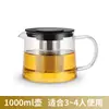 Juego de Tetera de Vidrio para Uso Doméstico, Tetera Individual, Resistente a Altas Temperaturas, Juego para Infusionar y Filtrar Té, Hervidor de Agua, Tetera Pequeña para Hervir