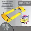 Máquina Hidráulica de Estiramiento de Rieles Tipo Qiancheng Yls-900 (Tipo de carrocería ancha) Es Flexible en su Uso para Tirar de Rieles de Ferrocarril