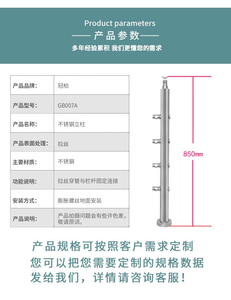 GB007A详情-2_11.jpg