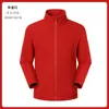 Forro polar ultrafino, cuello alto unisex, chaqueta cálida para senderismo al aire libre, conjunto de color liso para otoño e invierno para parejas