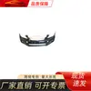 Adecuado para Lexus Ct200 2013 Parachoques Delantero 52119-76903