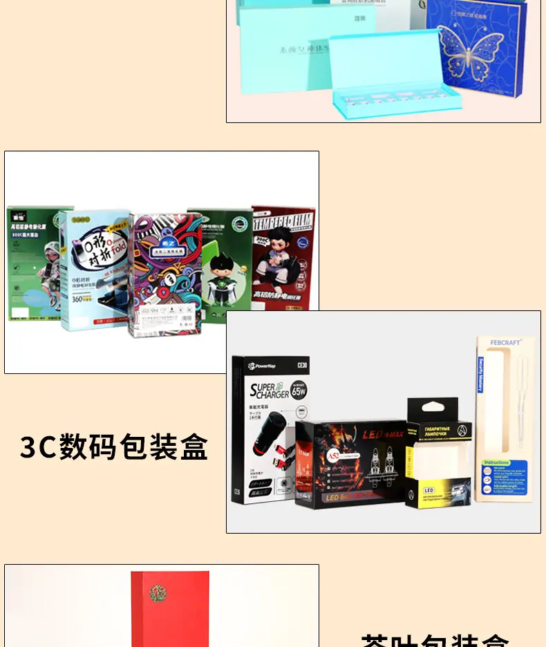 详情页0719_09.jpg