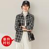 Camisa Xadrez Manga Comprida Estilo Coreano Jaqueta Chic Bf Casual Ulzzang Estilo Hong Kong Ins Super Popular Tendência Camisa para Mulheres
