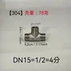 Conexión en T de Acero Inoxidable 304 con Tres Roscas Macho de Diámetro Igual para Tubería de Gas y Agua, Conexiones de Tubería Roscadas Disponibles en Stock