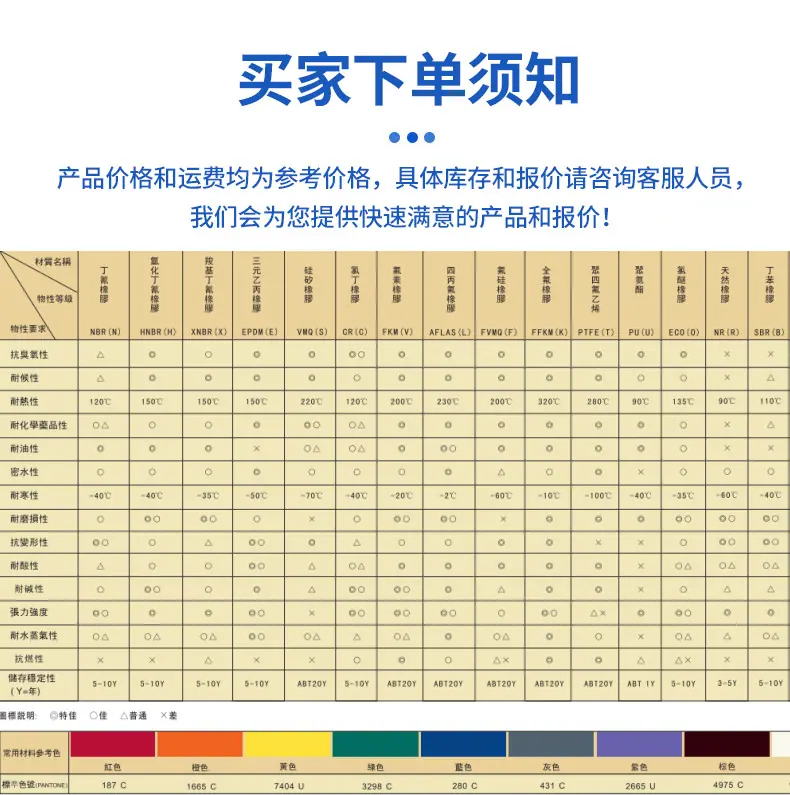 详情_12