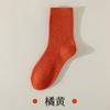 Calcetines para Niñas en Otoño e Invierno Calentitos Engrosados de Lana de Conejo de Caña Alta Calentamiento por Fricción Antideslizantes Calcetines para Mujer