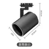 Bombilla LED para focos de riel par30 super brillante 35W para tiendas de ropa, supermercados comerciales, base de rosca E27, fuente de luz de ahorro de energía
