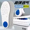 Plantillas de Entrenamiento Militar, Plantillas Deportivas con Sensación de Pisar Heces, Plantillas de Soporte de Arco para Verano, Plantillas Anti-Olor y Absorbentes de Sudor, Plantillas para Aumentar la Altura