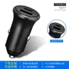 Carcasa de cargador de coche anidación USB simple/doble e interfaz TYPE-C Carcasa de cargador de coche carcasa de plástico para cargador de coche