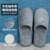 Pantuflas Desechables de Coral Fleece para Otoño e Invierno, Cálidas y Antideslizantes, Adecuadas para Salones de Belleza, Uso Doméstico y Hoteles de Cinco Estrellas