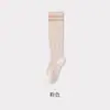Meias Esportivas Compressivas Emagrecedoras para Mulheres, Malha Fina Primavera/Verão Fitness Corrida Longas Altas Ciclismo Yoga Meias para Panturrilha