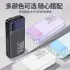 Fabricante Transfronteiriço Novo Power Bank de Carregamento Super Rápido Compartilhamento de Power Bank Cabo Embutido Power Bank 20000mAh Grande Capacidade