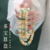 Pulsera de Raíz de Bodhi Multicolor con 114 Cuentas Lisas, Pulsera DIY Hecha a Mano, Cuentas de Oración Budista de Mano, Accesorio Coleccionable