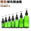 En stock, suministro de 5-100 ml, botella de aceite esencial azul, verde, negro y marrón, botella de aceite esencial marrón de 10 ml y 15 ml, botella gotero de vidrio.