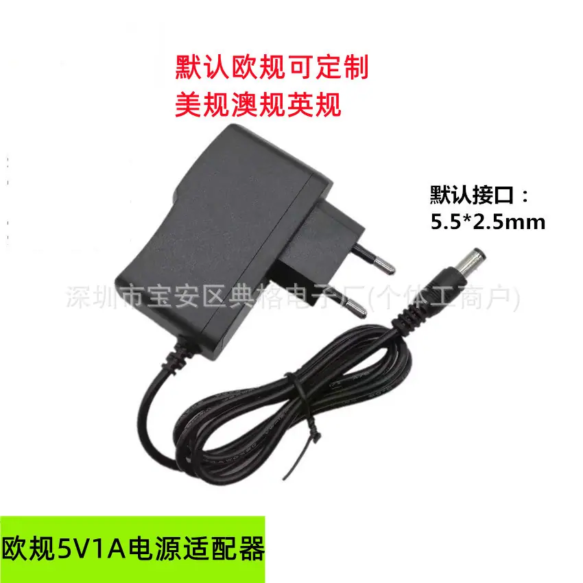 欧规5v1a