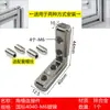 Accesorios para perfiles de aluminio estándar europeo y chino: Conectores de esquina en forma de L de 20/30/40/45 L con ranuras de esquina integradas, ángulo recto