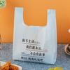 Saco de compras de supermercado para assar pão Saco de comida de frutas Saco de plástico portátil Logotipo impresso